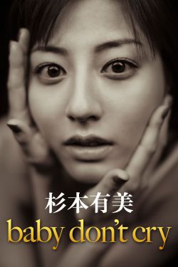 liwanji